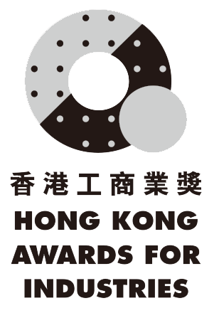 Hong Kong Awards for Industries