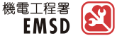 EMSD